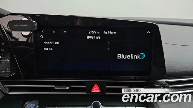 2023 Hyundai Avante (CN7) 1.6 Sold VIN KMHLM41EEPU370530 – dashboard