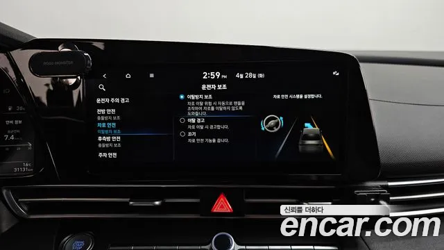 2023 Hyundai Avante (CN7) 1.6 Sold VIN KMHLM41EEPU370530 – engine bay