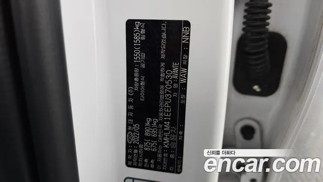 2023 Hyundai Avante (CN7) 1.6 Sold VIN KMHLM41EEPU370530 – trunk area