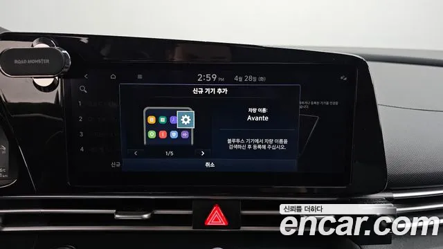 2023 Hyundai Avante (CN7) 1.6 Sold VIN KMHLM41EEPU370530 – photo 11