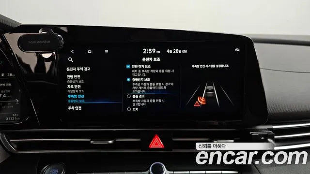 2023 Hyundai Avante (CN7) 1.6 Sold VIN KMHLM41EEPU370530 – photo 12