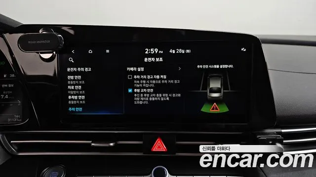 2023 Hyundai Avante (CN7) 1.6 Sold VIN KMHLM41EEPU370530 – photo 16