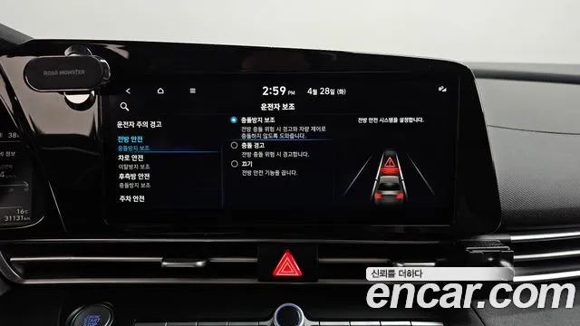 2023 Hyundai Avante (CN7) 1.6 Sold VIN KMHLM41EEPU370530 – photo 33