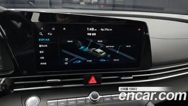 2023 Hyundai Avante (CN7) 1.6 Sold VIN KMHLM41EEPU376788 – photo 30