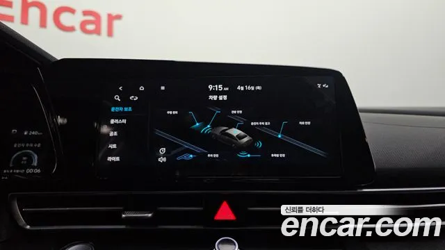 2023 Hyundai Avante (CN7) 1.6 Sold VIN KMHLM41EEPU422283 – trunk area