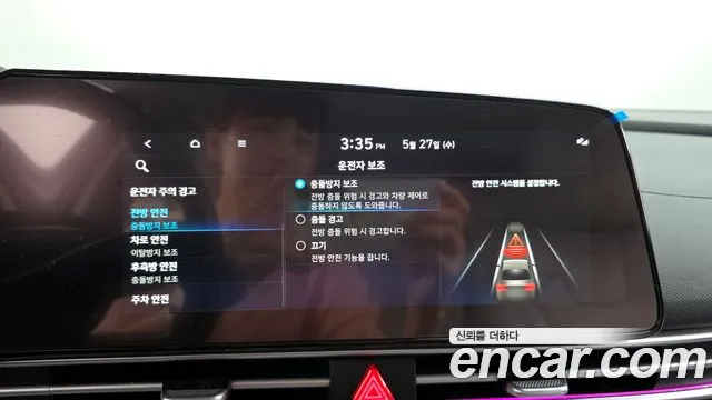 2023 Hyundai Avante (CN7) 1.6 Sold VIN KMHLM41EEPU500053 – odometer reading 2023 Hyundai Avante (CN7) 1.6 Sold VIN KMHLM41EEPU500053 – odometer reading