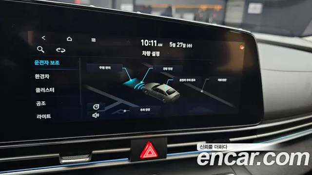 2021 Hyundai Avante Hybrid (CN7) Modern Sold VIN KMHLM41JGMU010361 – engine bay