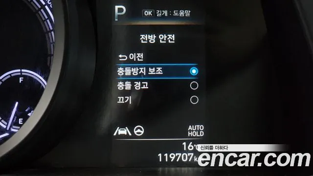 2022 Hyundai Avante Hybrid (CN7) Modern Sold VIN KMHLM41JGNU020510 – photo 31