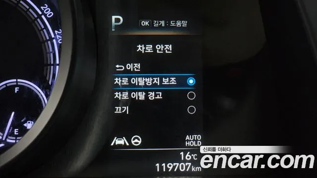 2022 Hyundai Avante Hybrid (CN7) Modern Sold VIN KMHLM41JGNU020510 – photo 33