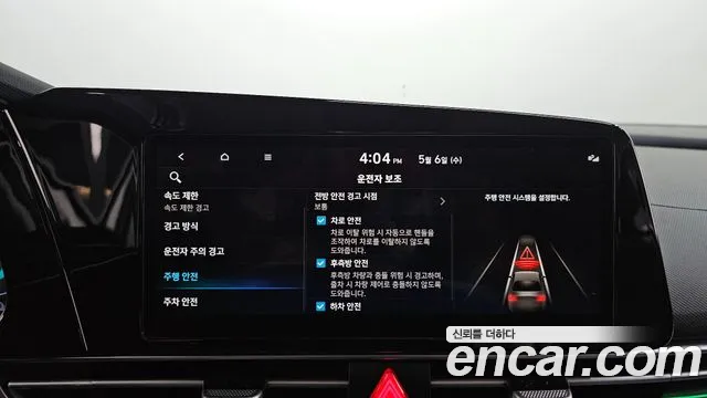 2024 Hyundai The New Avante Hybrid (CN7) Smart Sold VIN KMHLM41JGRU083839 – photo 24