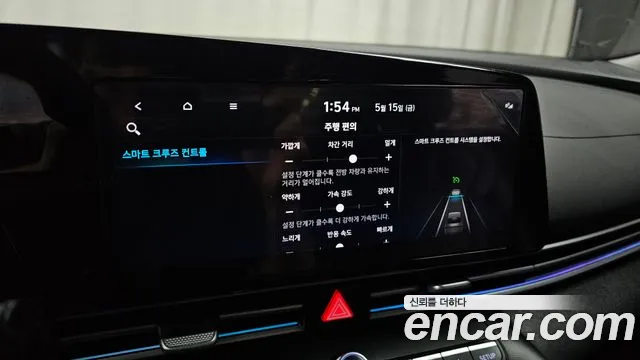 2025 Hyundai The New Avante Hybrid (CN7) Smart Sold VIN KMHLM41JGSU131071 – photo 31