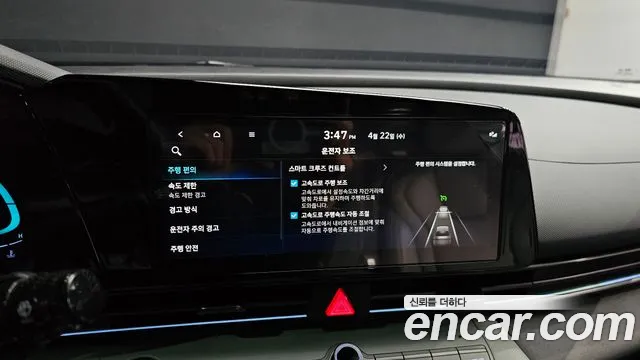 2024 Hyundai The New Avante (CN7) 1.6 Sold VIN KMHLN41EERU581222 – photo 18