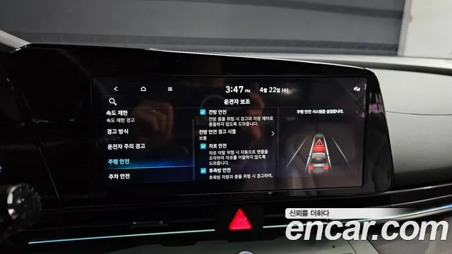2024 Hyundai The New Avante (CN7) 1.6 Sold VIN KMHLN41EERU581222 – photo 26