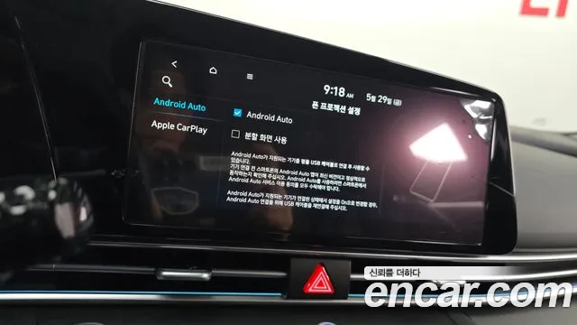 2024 Hyundai The New Avante (CN7) 1.6 Sold VIN KMHLN41EERU589006 – photo 19
