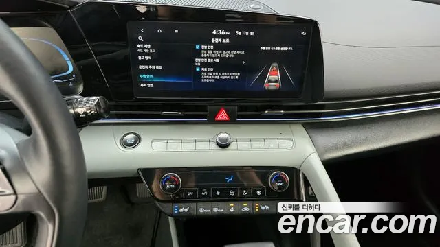 2024 Hyundai The New Avante (CN7) 1.6 Sold VIN KMHLN41EERU650345 – rear exterior