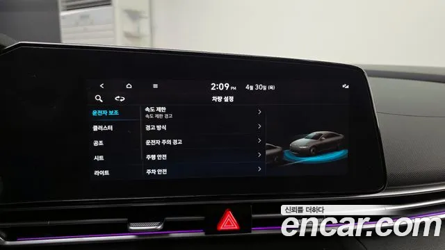 2024 Hyundai The New Avante (CN7) 1.6 Sold VIN KMHLN41EERU716660 – undercarriage