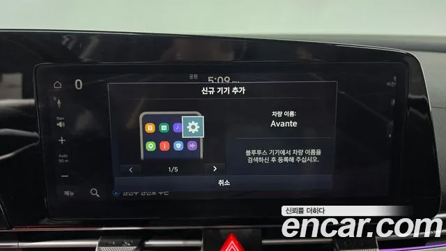 2024 Hyundai The New Avante (CN7) 1.6 Sold VIN KMHLN41EERU782978 – odometer reading 2024 Hyundai The New Avante (CN7) 1.6 Sold VIN KMHLN41EERU782978 – odometer reading