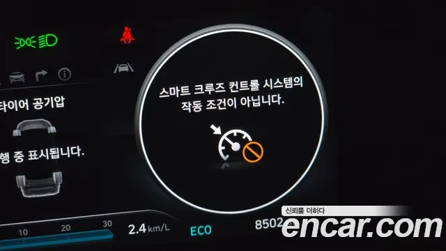 2024 Hyundai The New Avante (CN7) 1.6 Sold VIN KMHLN41EERU790723 – trunk area