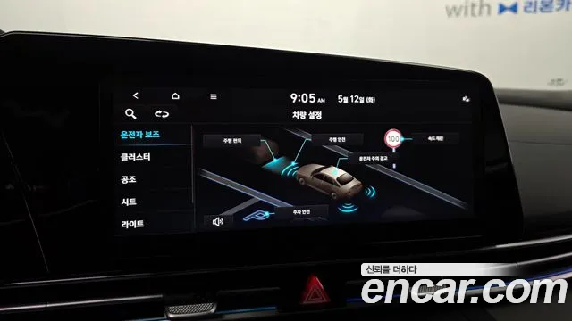 2024 Hyundai The New Avante (CN7) 1.6 Sold VIN KMHLN41EERU793087 – interior seats