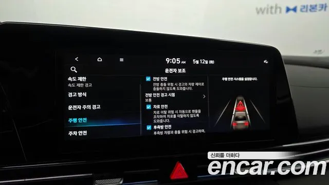 2024 Hyundai The New Avante (CN7) 1.6 Sold VIN KMHLN41EERU793087 – undercarriage