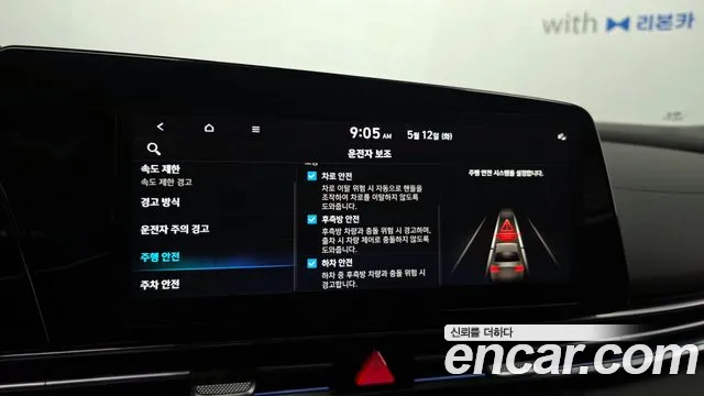 2024 Hyundai The New Avante (CN7) 1.6 Sold VIN KMHLN41EERU793087 – photo 25