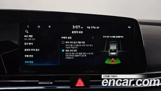 2025 Hyundai The New Avante (CN7) 1.6 Sold VIN KMHLN41EESU000213 – photo 11