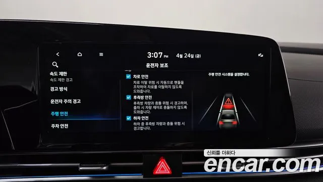 2025 Hyundai The New Avante (CN7) 1.6 Sold VIN KMHLN41EESU000213 – photo 12