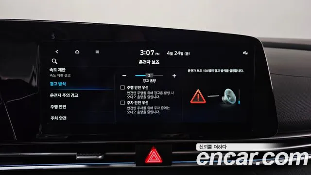 2025 Hyundai The New Avante (CN7) 1.6 Sold VIN KMHLN41EESU000213 – photo 16