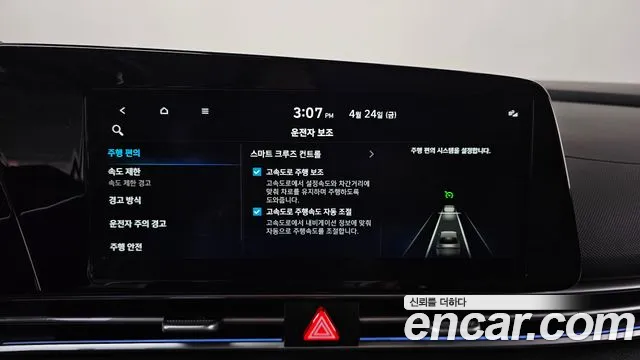 2025 Hyundai The New Avante (CN7) 1.6 Sold VIN KMHLN41EESU000213 – photo 21