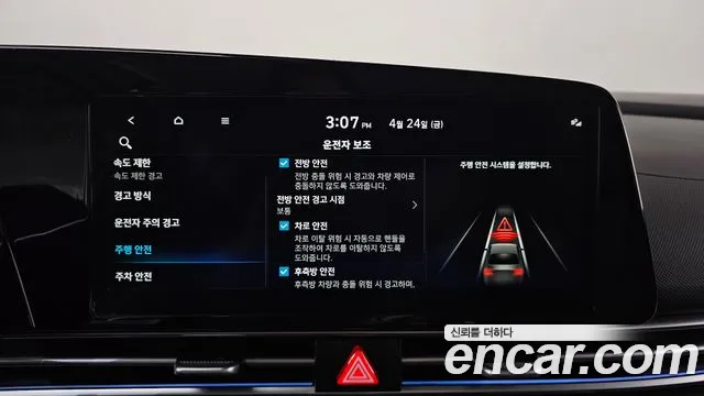 2025 Hyundai The New Avante (CN7) 1.6 Sold VIN KMHLN41EESU000213 – photo 23