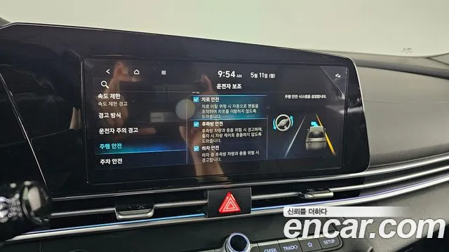 2025 Hyundai The New Avante (CN7) 1.6 Sold VIN KMHLN41EESU027118 – photo 25