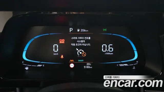 2026 Hyundai The New Avante (CN7) 1.6 Sold VIN KMHLN41EETU082962 – photo 26