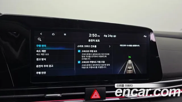2026 Hyundai The New Avante (CN7) 1.6 Sold VIN KMHLN41EETU117909 – photo 20