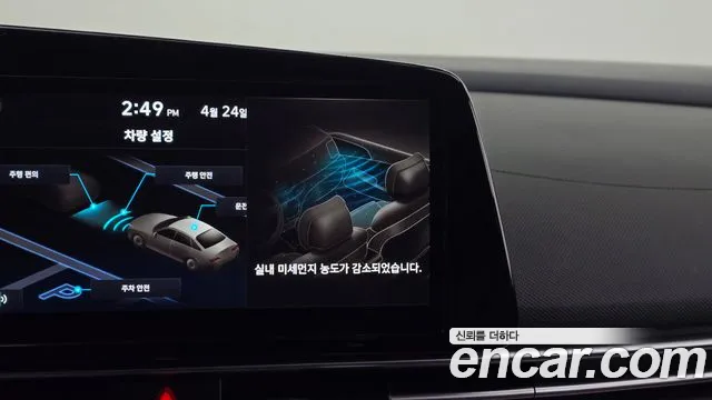 2026 Hyundai The New Avante (CN7) 1.6 Sold VIN KMHLN41EETU117909 – photo 24
