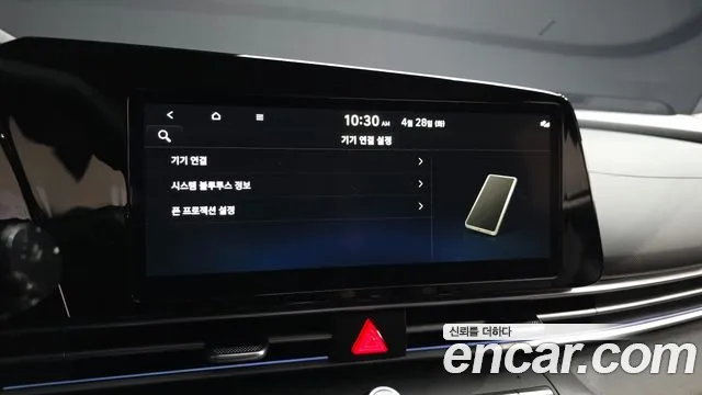 2026 Hyundai The New Avante Hybrid (CN7) Modern Sold VIN KMHLN41JGTU179613 – photo 11
