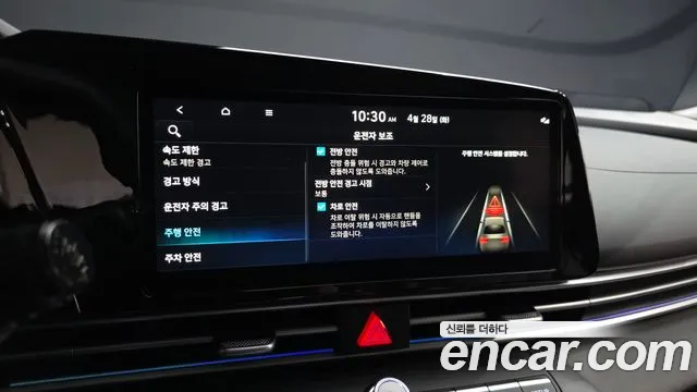 2026 Hyundai The New Avante Hybrid (CN7) Modern Sold VIN KMHLN41JGTU179613 – photo 22