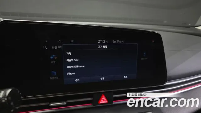 2021 Hyundai Avante (CN7) 1.6 Sold VIN KMHLR41EEMU005905 – trunk area