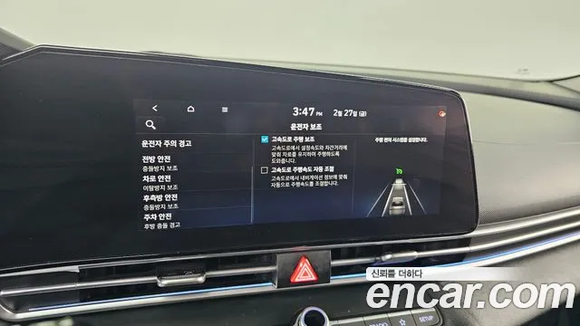 2021 Hyundai Avante (CN7) 1.6 Sold VIN KMHLR41EEMU023033 – side profile