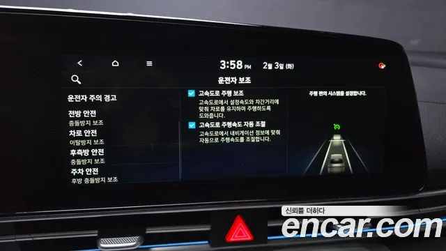 2021 Hyundai Avante (CN7) 1.6 Sold VIN KMHLR41EEMU023053 – photo 13