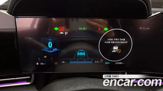 2021 Hyundai Avante (CN7) 1.6 Sold VIN KMHLR41EEMU048198 – engine bay
