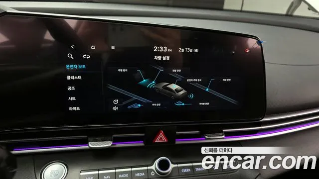 2021 Hyundai Avante (CN7) 1.6 Sold VIN KMHLR41EEMU048198 – exterior detail