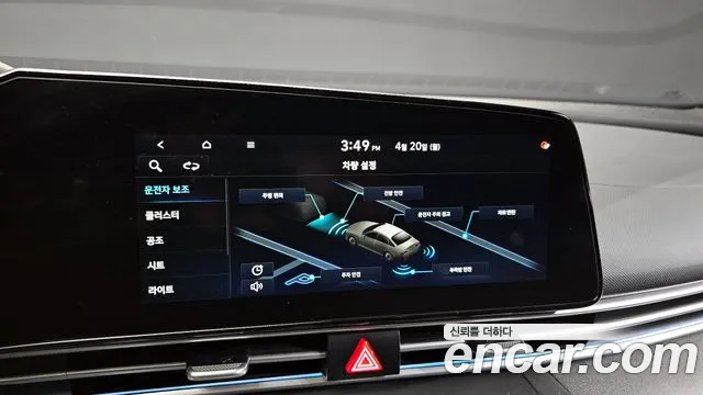 2021 Hyundai Avante (Cn7) 1.6 Sold VIN KMHLR41EEMU048881 – front exterior