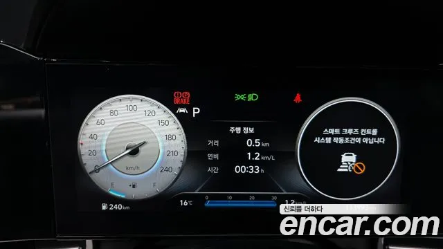 2021 Hyundai Avante (CN7) 1.6 Sold VIN KMHLR41EEMU055299 – photo 14