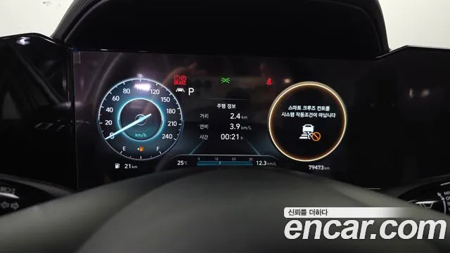 2021 Hyundai Avante (CN7) 1.6 Sold VIN KMHLR41EEMU093418 – engine bay