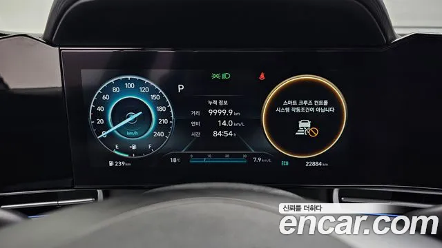 2021 Hyundai Avante (CN7) 1.6 Sold VIN KMHLR41EEMU097717 – photo 15 2021 Hyundai Avante (CN7) 1.6 Sold VIN KMHLR41EEMU097717 – photo 15