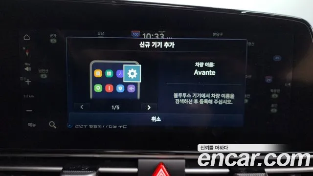 2021 Hyundai Avante (CN7) 1.6 Sold VIN KMHLR41EEMU127626 – odometer reading