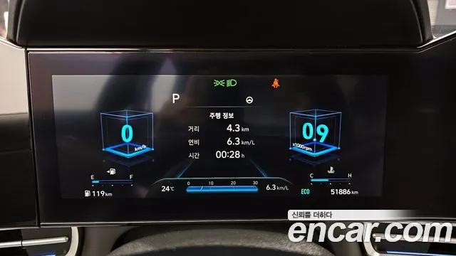 2021 Hyundai Avante (CN7) 1.6 Sold VIN KMHLR41EEMU135588 – trunk area