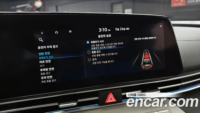 2021 Hyundai Avante (CN7) 1.6 Sold VIN KMHLR41EEMU135588 – photo 20