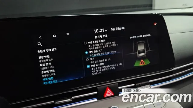 2021 Hyundai Avante (CN7) 1.6 Sold VIN KMHLR41EEMU174500 – photo 19