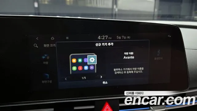 2021 Hyundai Avante (CN7) 1.6 Sold VIN KMHLR41EEMU223713 – odometer reading